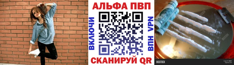 Купить наркотики сайты Зубцов гидра вход  Мефедрон  Псилоцибиновые грибы  КОКАИН  ГАШ  АМФЕТАМИН 