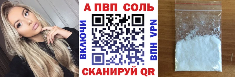 маркетплейс состав  Зубцов  Alpha PVP СК КРИС 