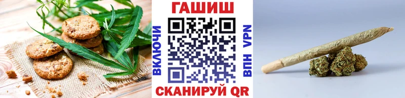 Печенье с ТГК марихуана  закладка  Зубцов 