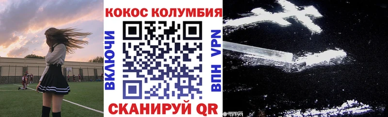 hydra сайт  Зубцов  КОКАИН Колумбийский 