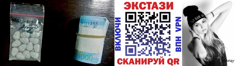 Экстази MDMA  где купить наркоту  Зубцов 