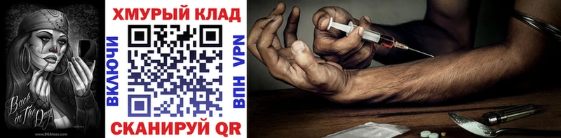 Героин Афган  купить наркоту  Зубцов 