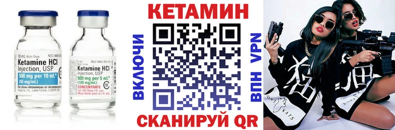 КЕТАМИН ketamine  Зубцов 