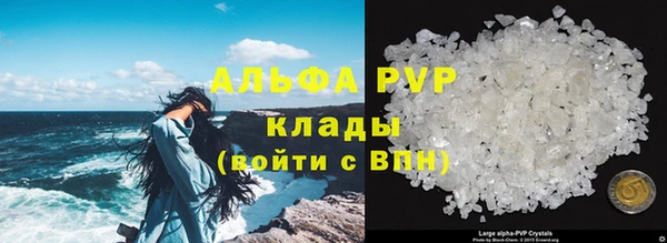 синтетический гашиш Зеленодольск