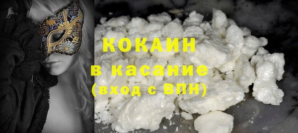 альфа пвп Зеленокумск