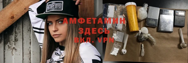 синтетический гашиш Зеленодольск