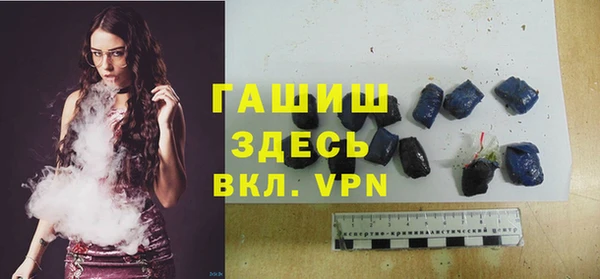 таблы Зерноград
