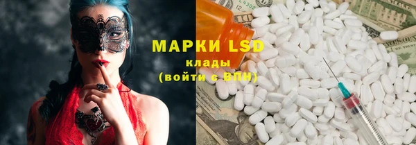 альфа пвп Зеленокумск