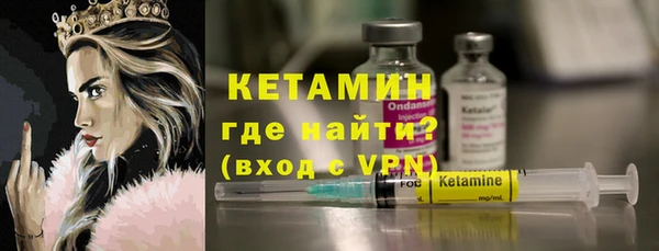 альфа пвп Зеленокумск