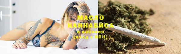 метамфетамин Иннополис