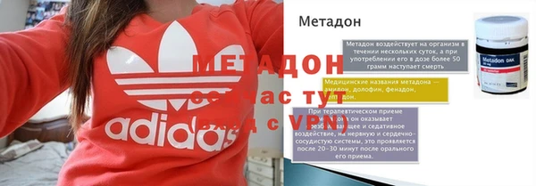 альфа пвп Зеленокумск