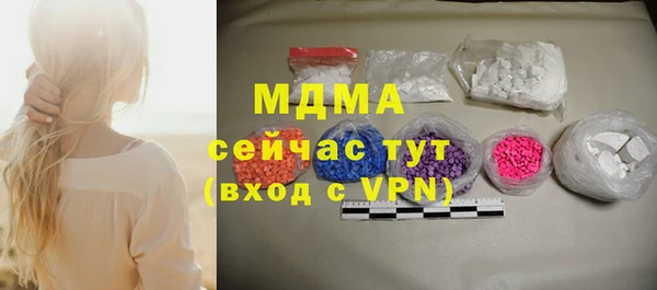 метамфетамин Иннополис