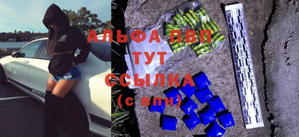 синтетический гашиш Зеленодольск