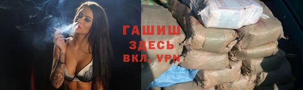 синтетический гашиш Зеленодольск