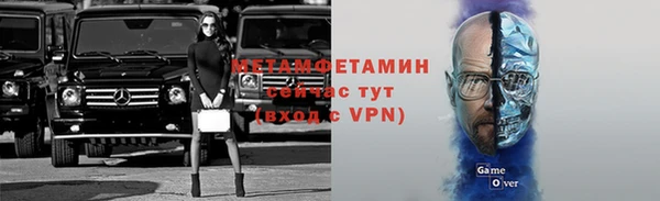 таблы Зерноград