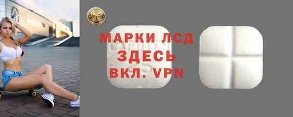 синтетический гашиш Зеленодольск