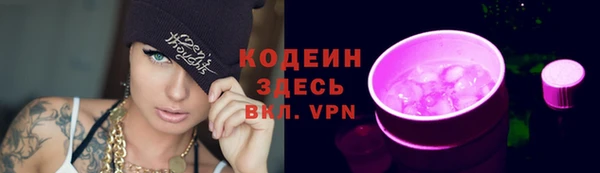 метамфетамин Иннополис