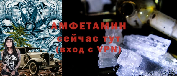 таблы Зерноград