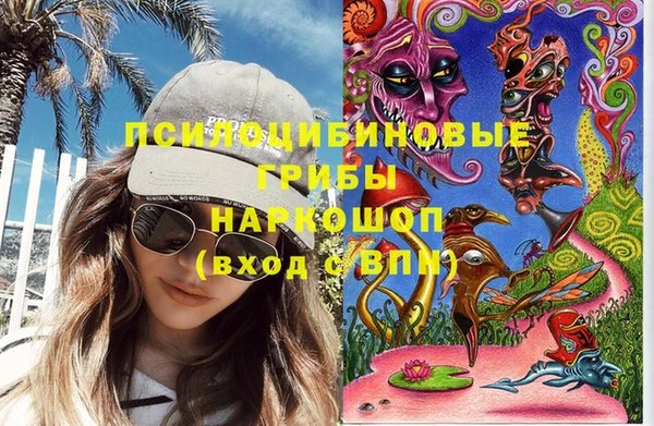 альфа пвп Зеленокумск