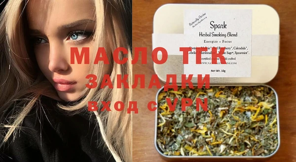 синтетический гашиш Зеленодольск
