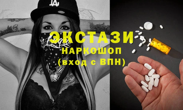 метамфетамин Иннополис