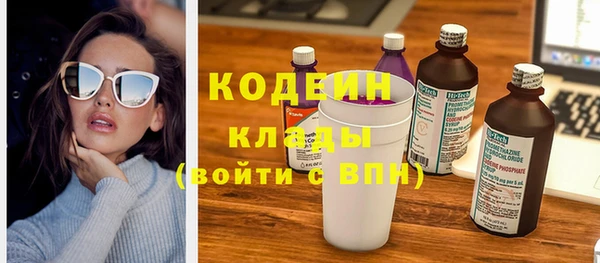 синтетический гашиш Зеленодольск