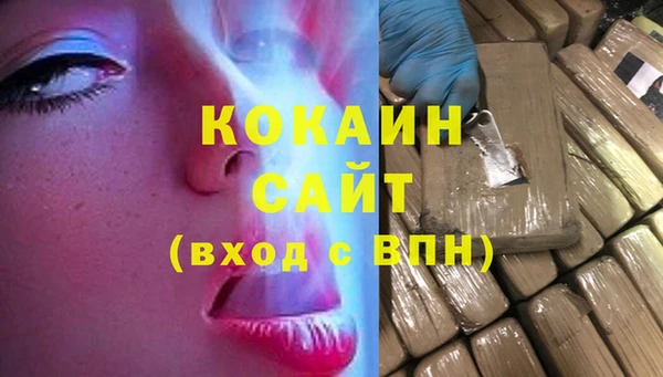 метамфетамин Иннополис