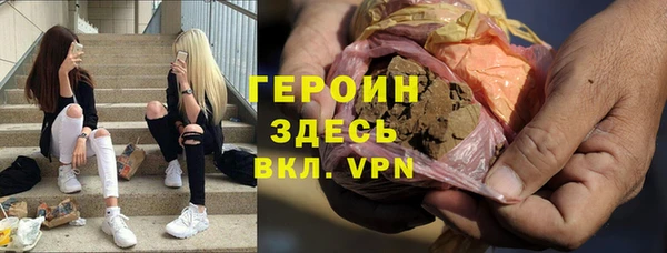 кристаллы Дубна