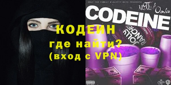 метамфетамин Иннополис