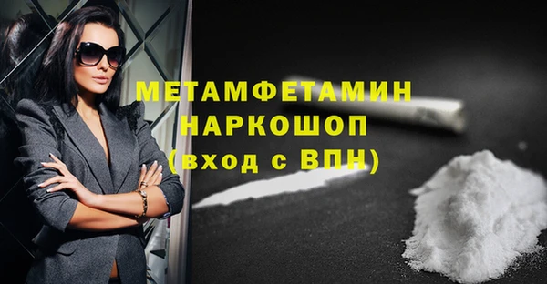 таблы Зерноград