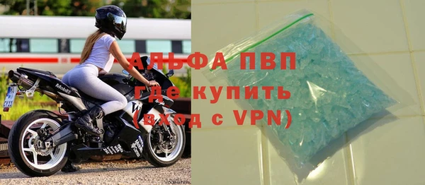 таблы Зерноград
