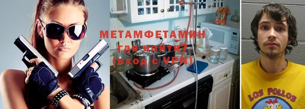таблы Зерноград