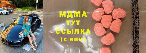 таблы Зерноград
