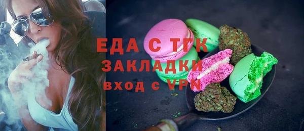 таблы Зерноград