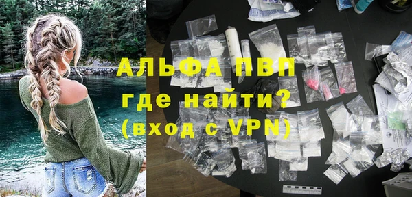 синтетический гашиш Зеленодольск