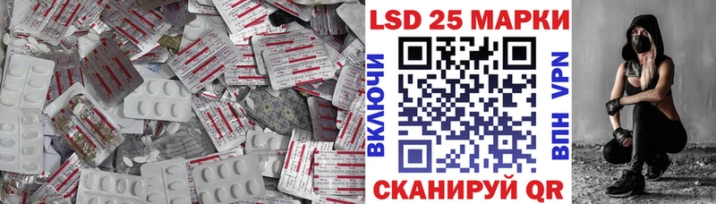 Лсд 25 экстази кислота  Зубцов 