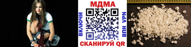 цена   Зубцов  МДМА crystal 