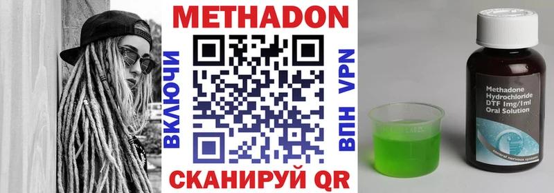 МЕТАДОН мёд  Зубцов 