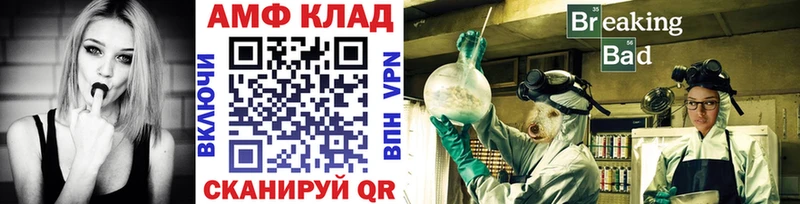Метамфетамин Methamphetamine Зубцов